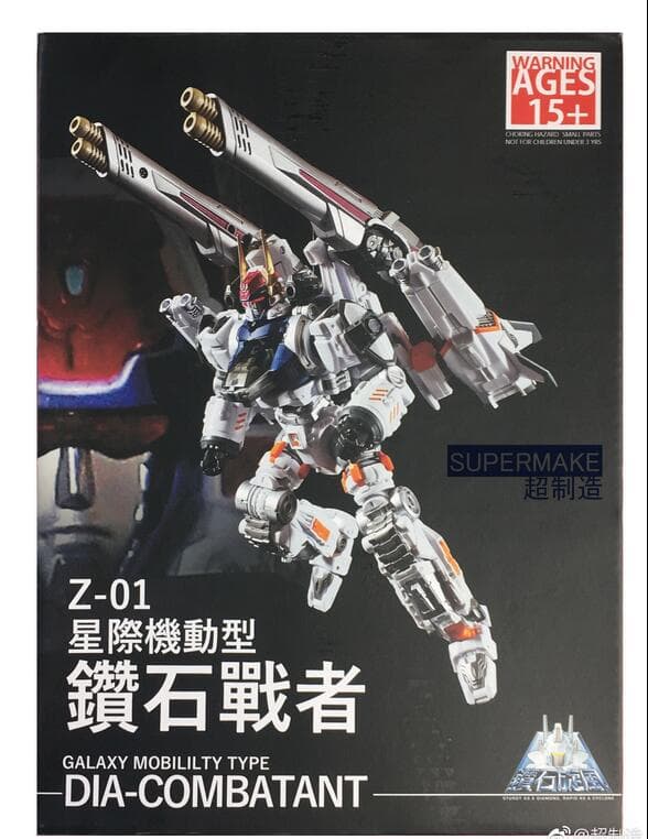 Supermake Dia Clone Combatant With Rocket Pack & Bonus Head MIB