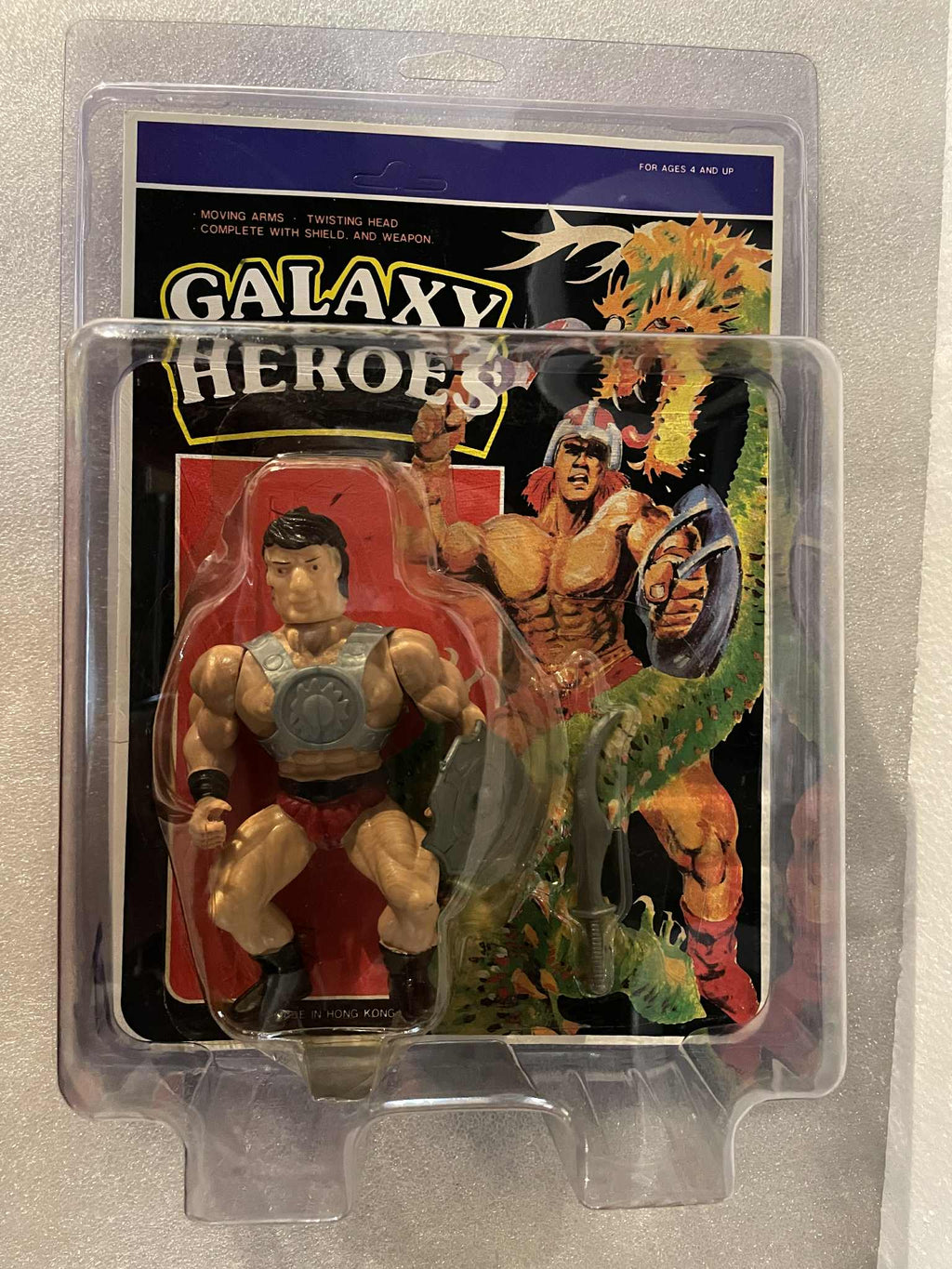 Sungold SGI Gordy Sewco 892 TRITON Galaxy Heroes Knock Off Figure MOC RARE KO