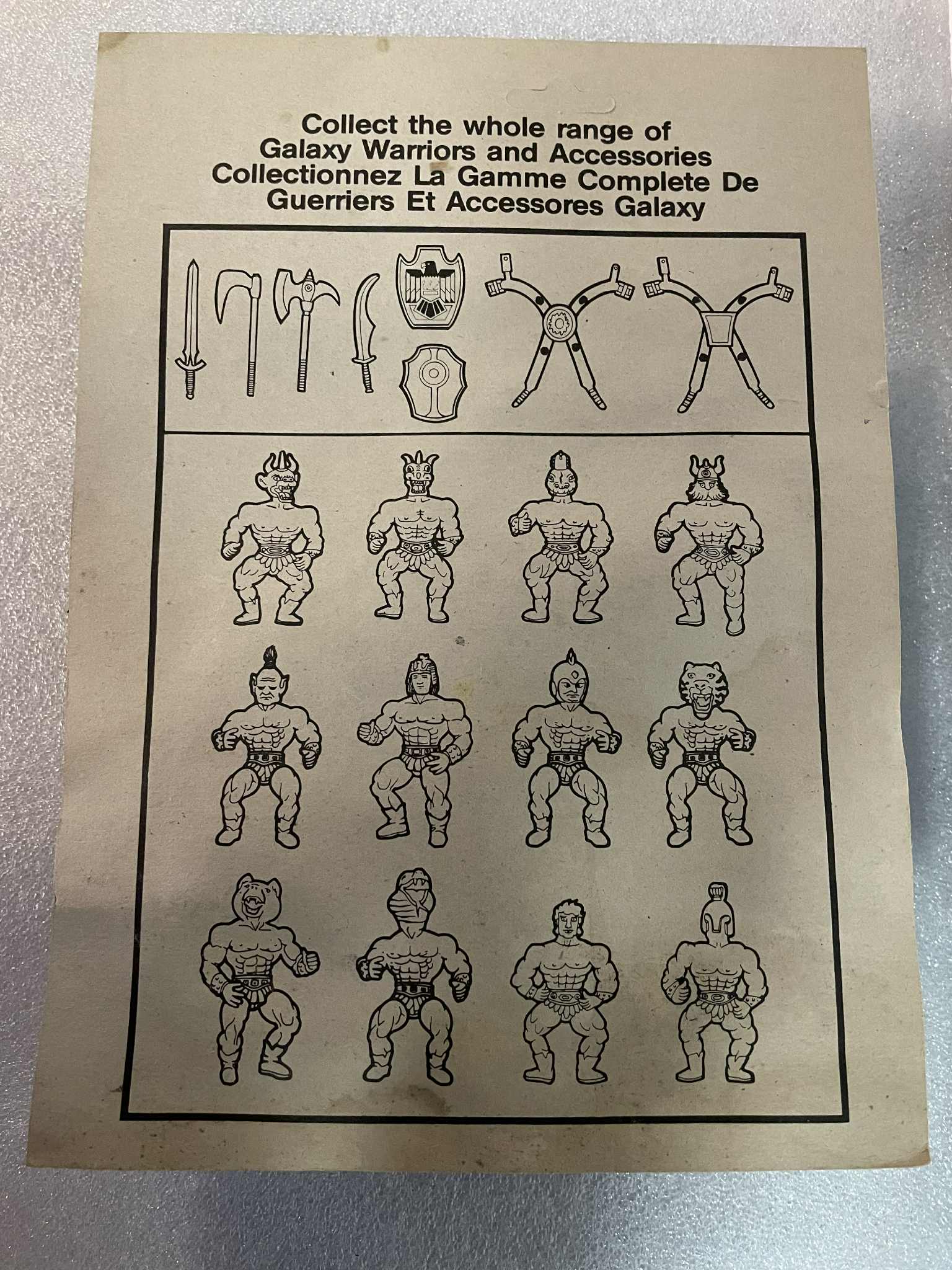 Sungold SGI Gordy Sewco ANUBI MUSCLE WARRIORS Knock Off Figure MOC RARE KO